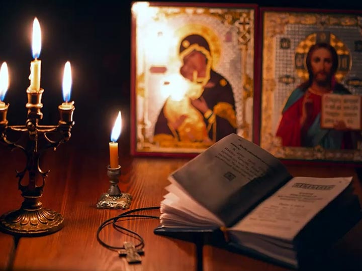 Эффективная молитва от гадалки в Новоспасском для возврата любимого человека